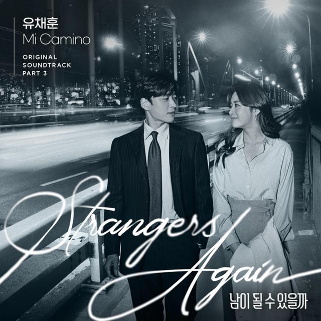 Album cover art for Strangers Again, Pt. 3