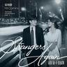 길을 걷다 Mi Camino (Mi Camino)