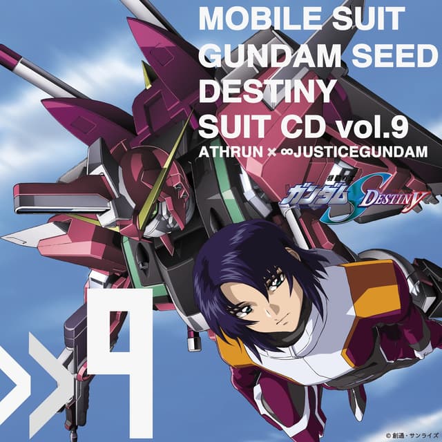 Album cover art for 「機動戦士ガンダムSEED DESTINY」 SUIT vol.9 ATHRUN × ∞JUSTICEGUNDAM