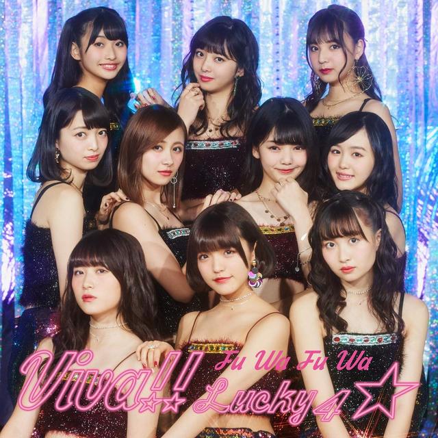Album cover art for Viva!! Lucky4☆