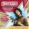 Фабричная труба