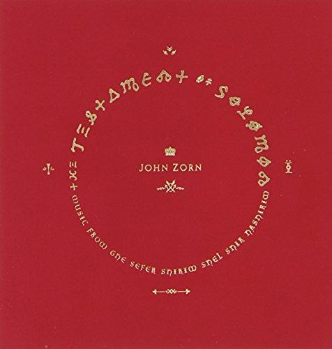 Album cover art for The Testament Of Solomon (Music From The Sefer Shirim Shel Shir Hashirim)