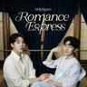 괜찮아 사랑해 To you (To you)