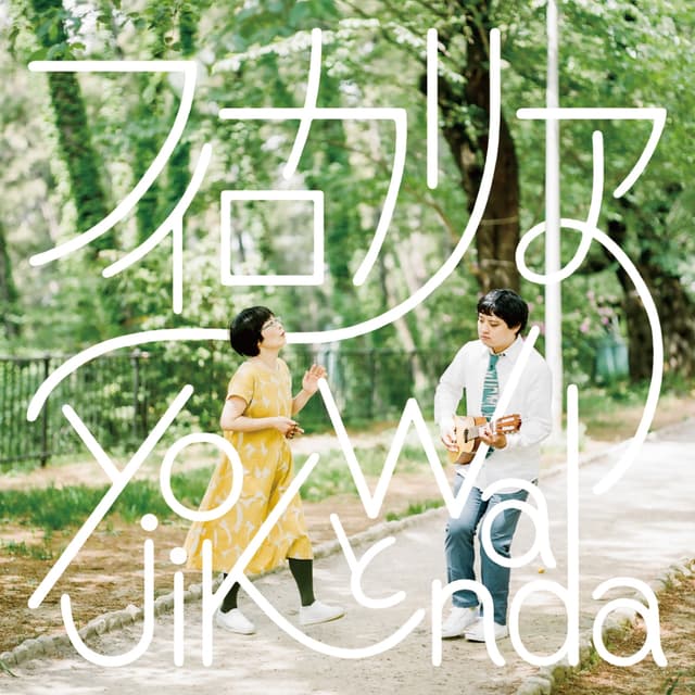 Album cover art for フィロカリア