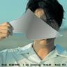 我和被愛保持距離 (Wo He Bei Ai Bao Chi Ju Li)