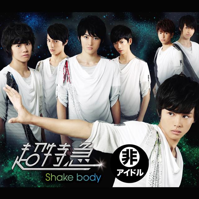 Album cover art for Shake Body
