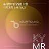 너 사용법(87955)