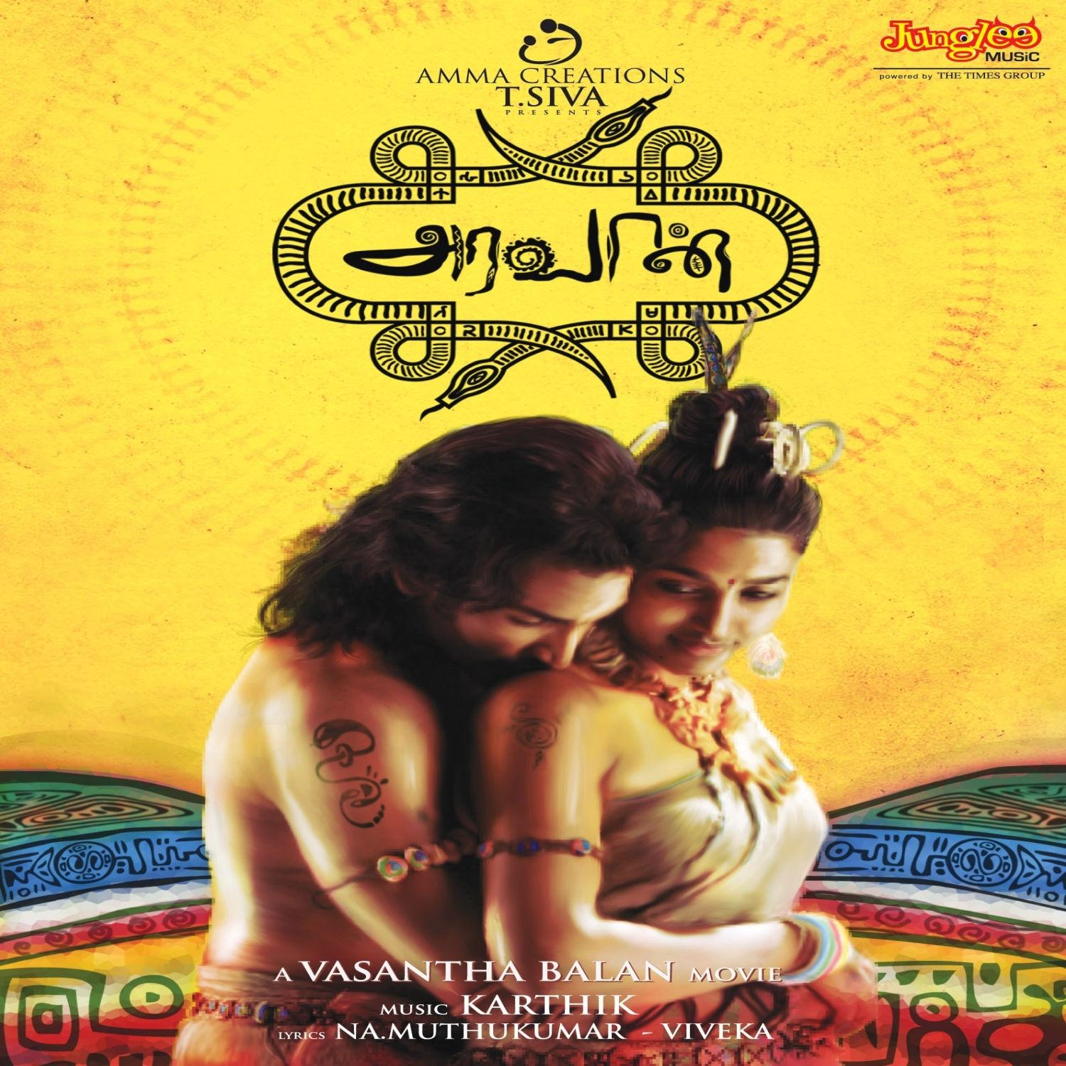Aravan