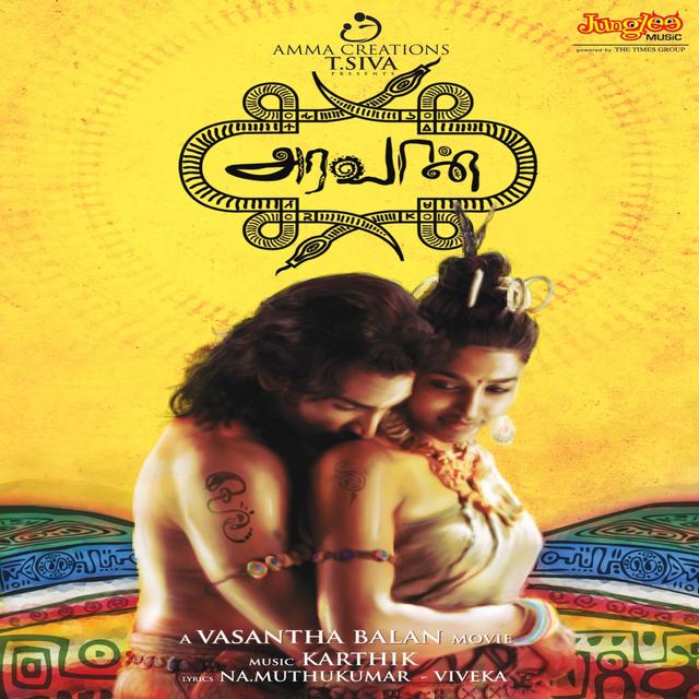 Album cover art for Aravan