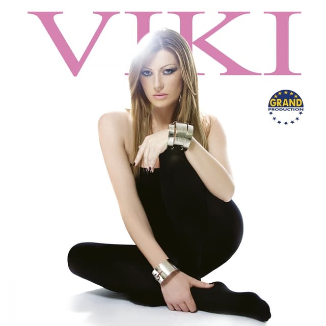 Album cover art for Ovde Se Ne Plače