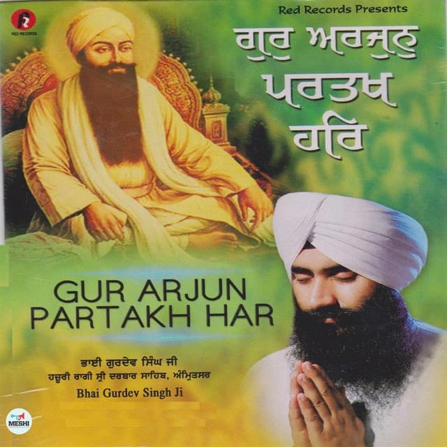 Album cover art for Gur Arjun Partakh Har