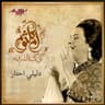 دليلي إحتار