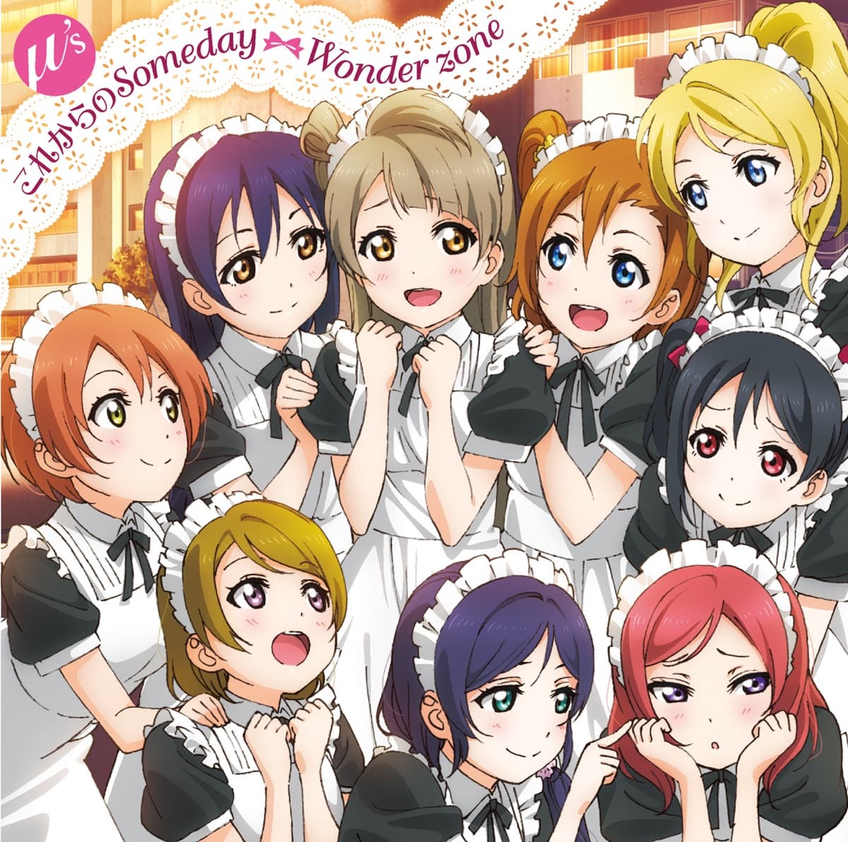 Lyric cover art