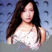 Album cover art for Jade-2