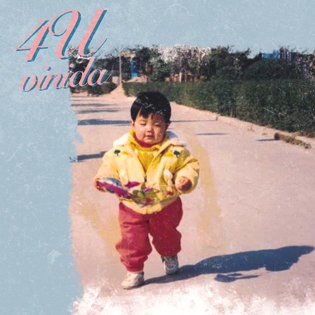 Album cover art for 4U