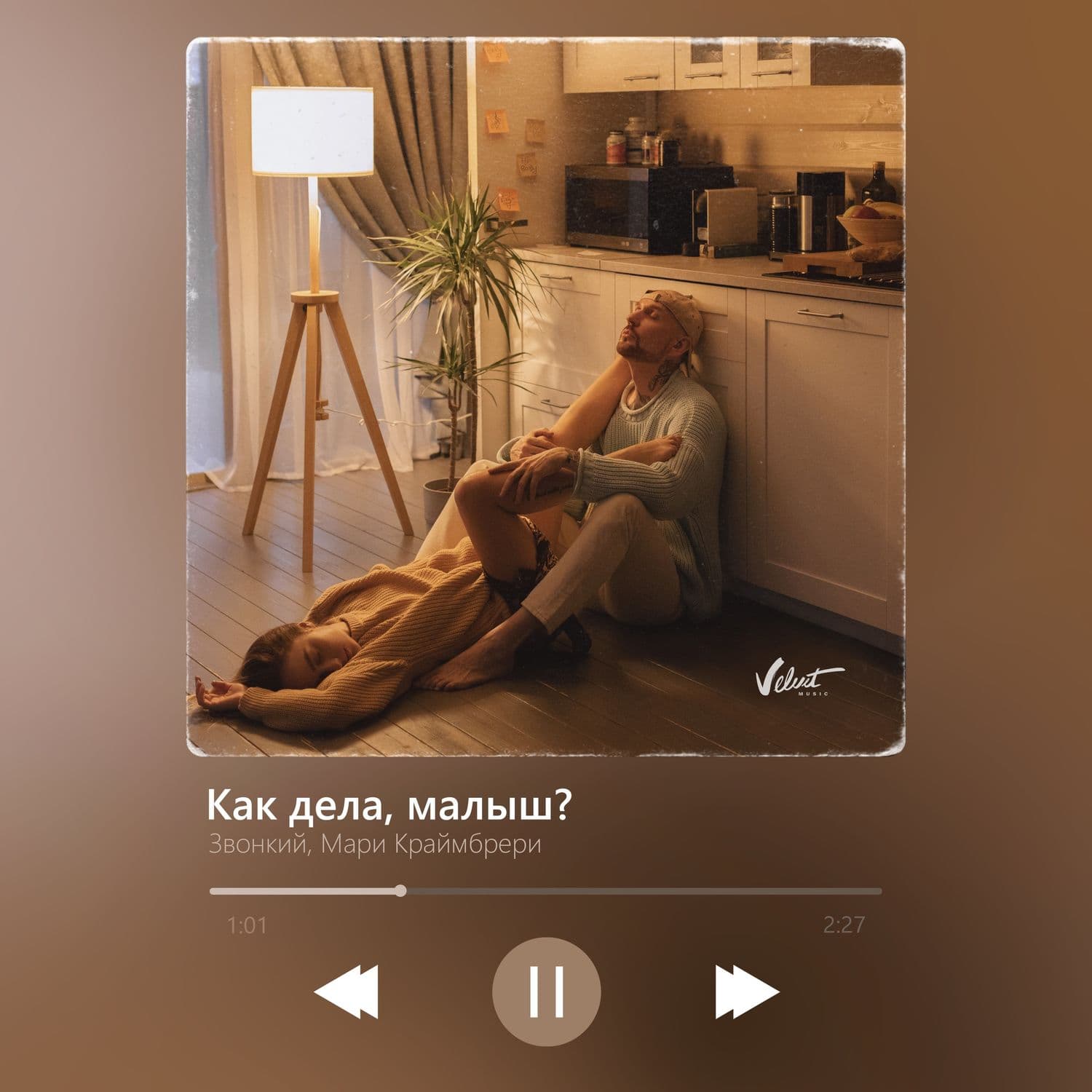 Lyric cover art