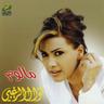 دلعونا (Daloona)