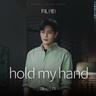 hold my hand