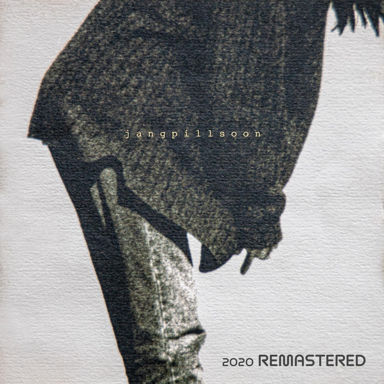 One day (2020 Remastered Version)