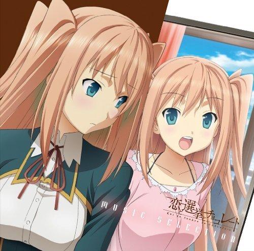 Album cover art for TVアニメ『恋と選挙とチョコレート』MUSIC SELECTION