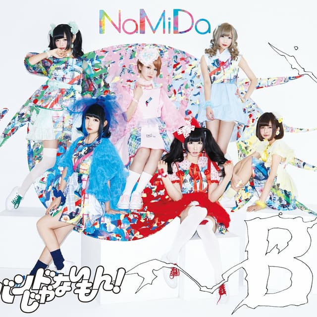 Album cover art for NaMiDa / White Youth