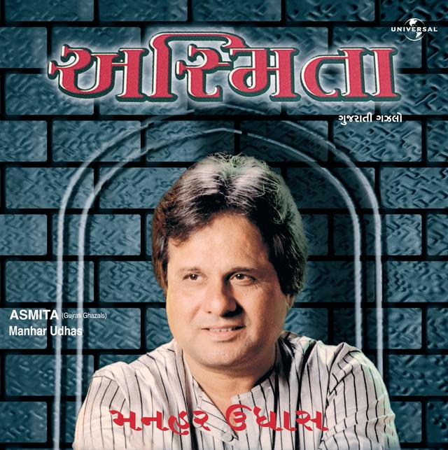 Album cover art for Asmita
