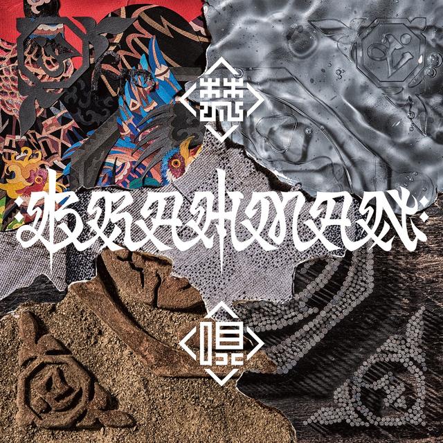 Album cover art for Bonbai