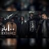 100 بار (100 Bars)