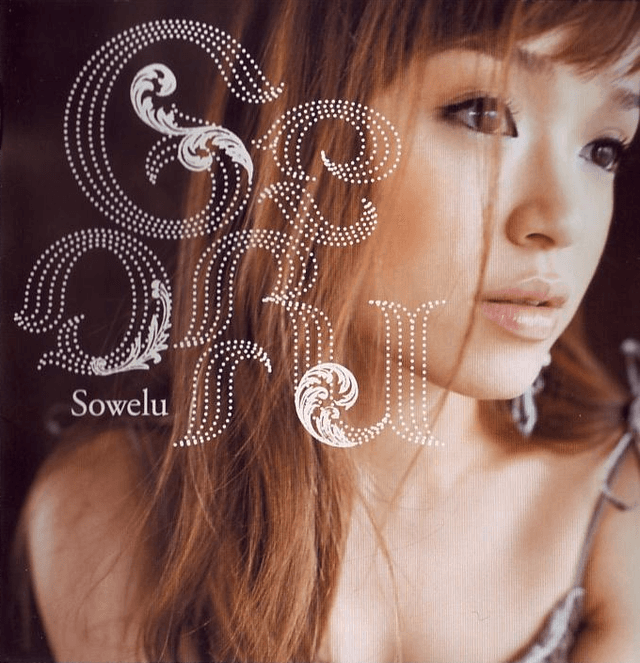 Album cover art for Geofu