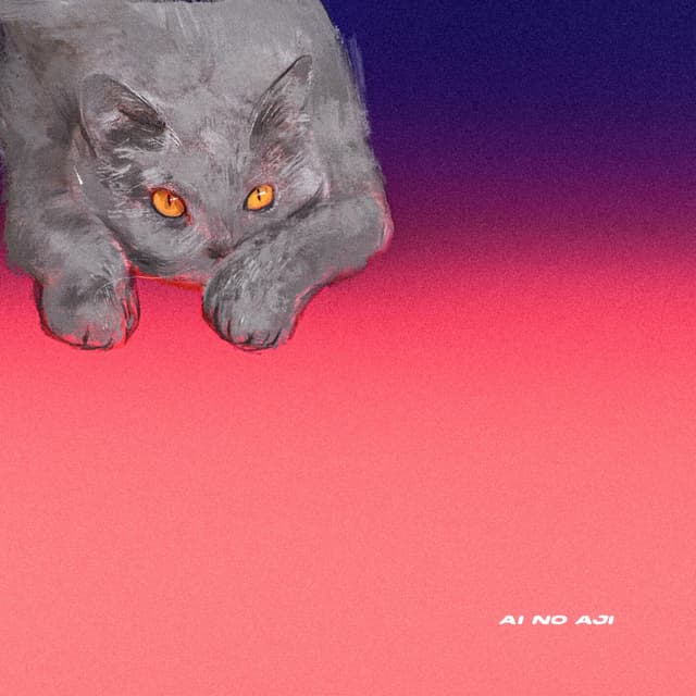 Album cover art for 愛の味