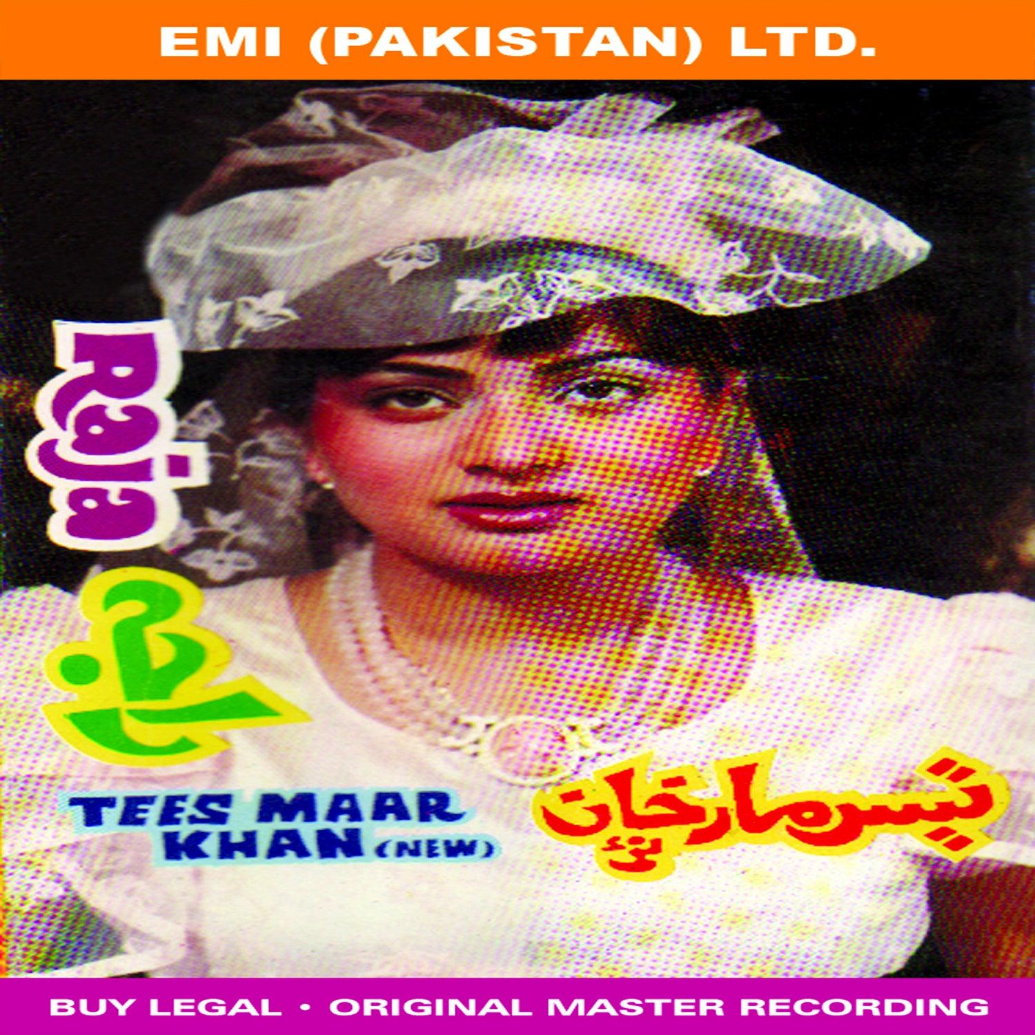 Film: Tees Maar Khan / Raja