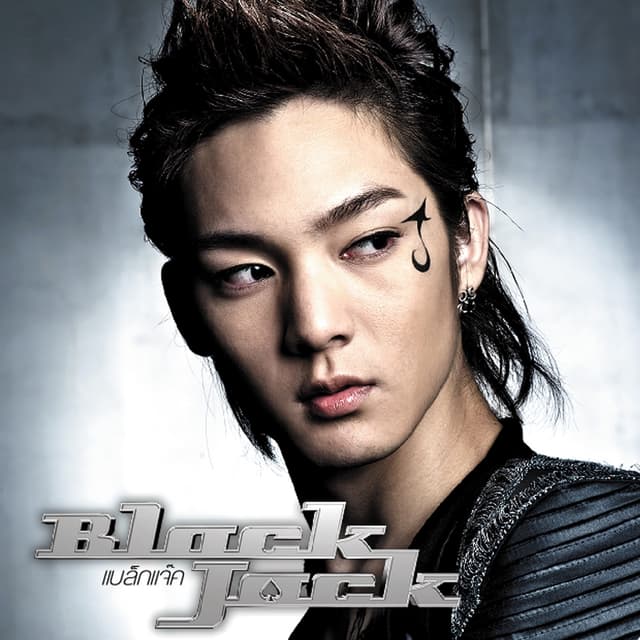 Album cover art for Black Jack
