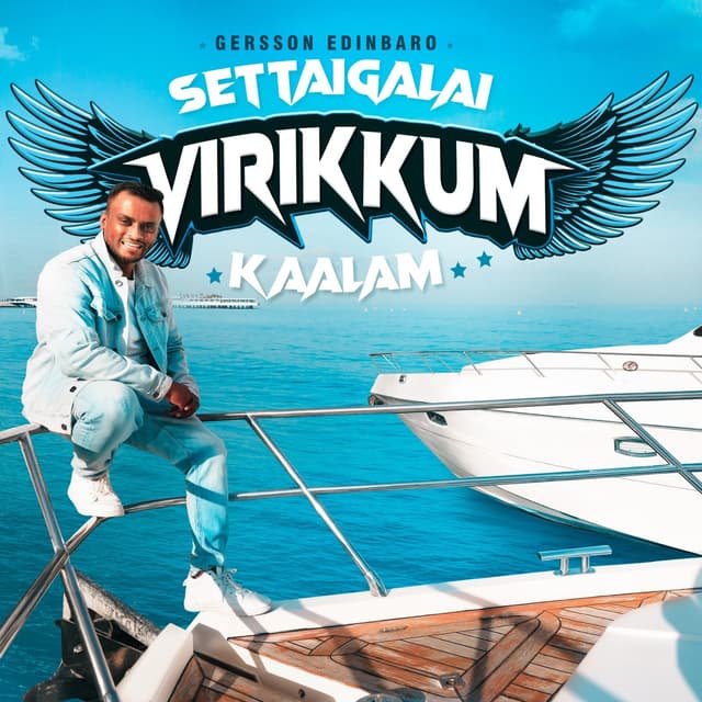 Album cover art for Settaigalai Virikkum Kaalam