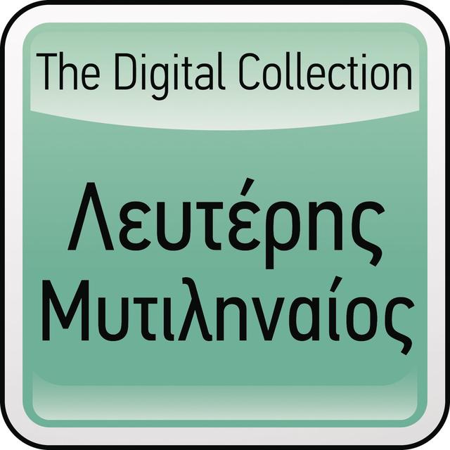 Album cover art for The Digital Collection