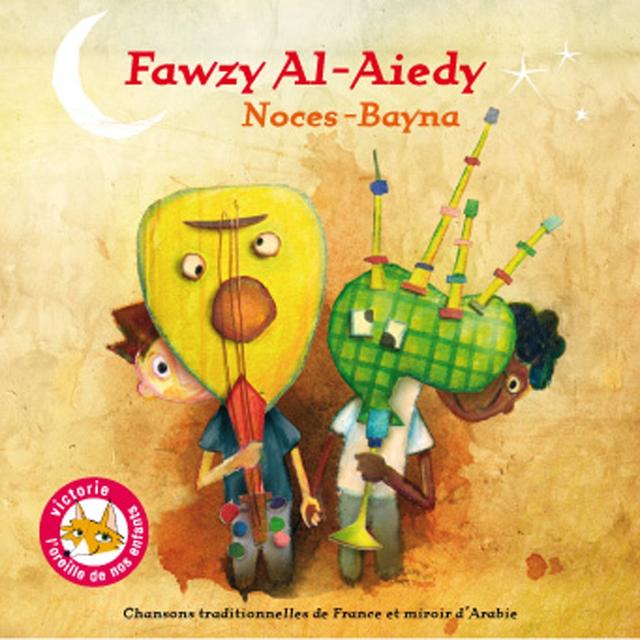 Album cover art for Noces-Bayna