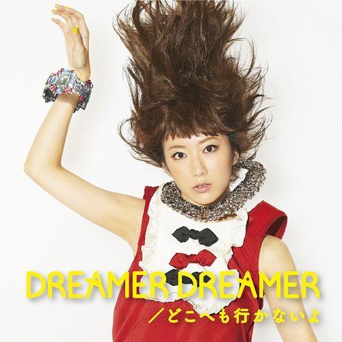 Album cover art for DREAMER DREAMER / どこへも行かないよ