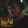 تواريخ (Tawarikh)