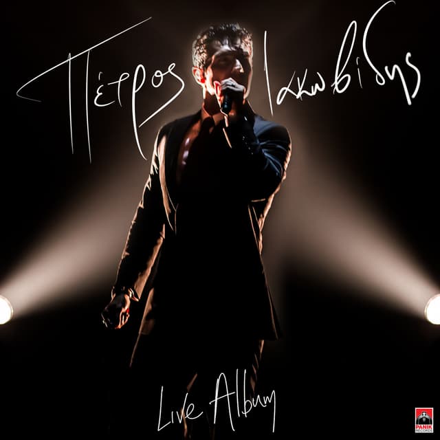Album cover art for Live Album