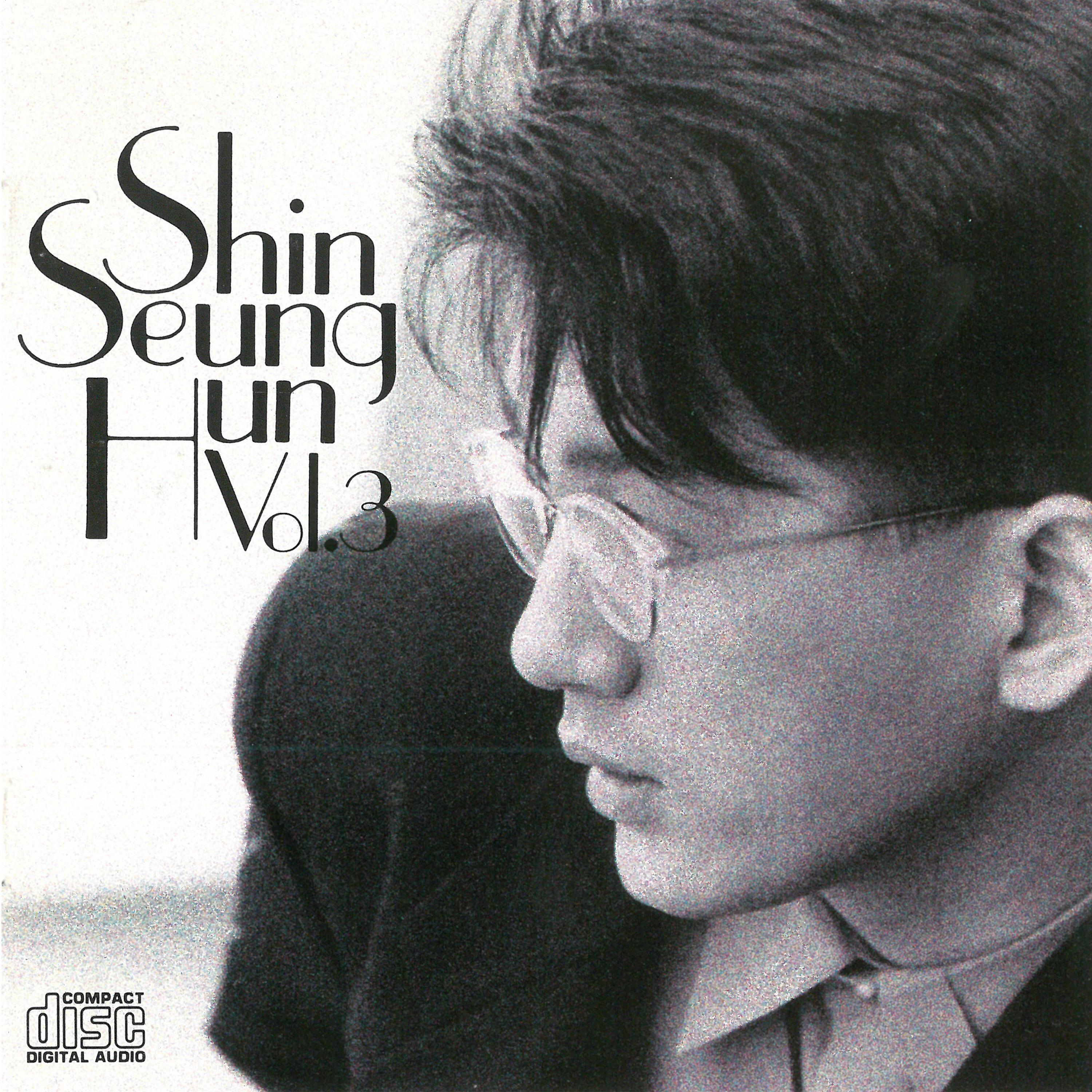 Shin Seung Hun 3