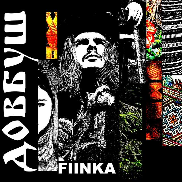 Album cover art for Довбуш