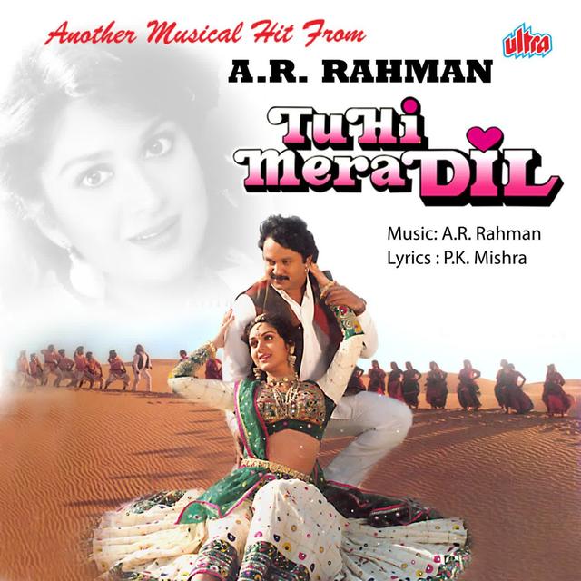 Album cover art for Tu Hi Mera Dil