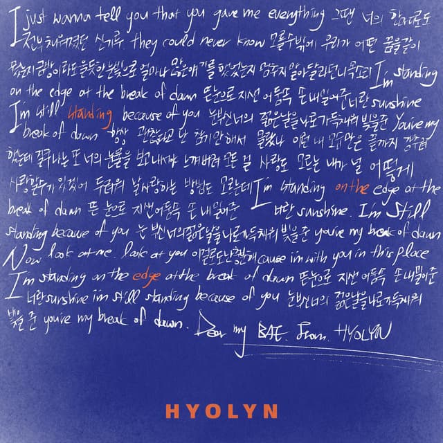 Album cover art for Standing On The Edge
