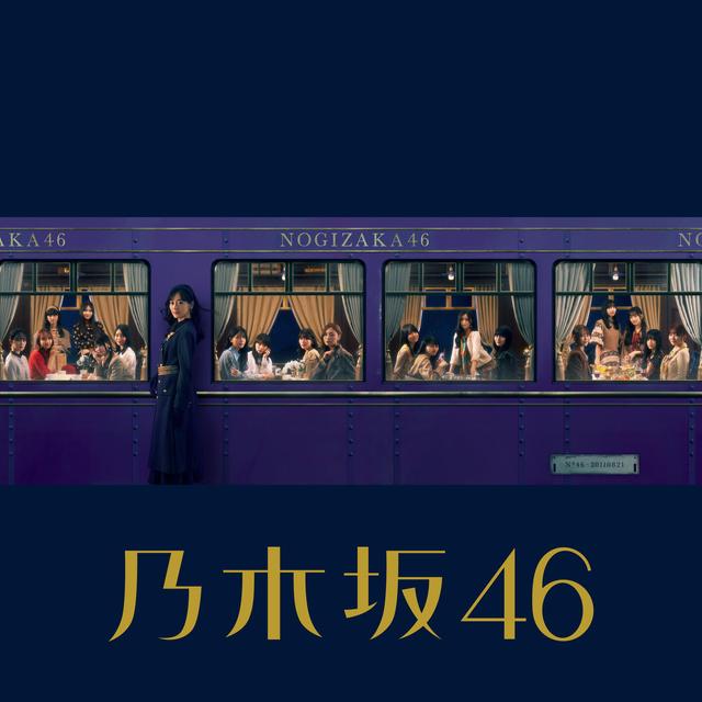 Album cover art for チャンスは平等 (Special Edition)
