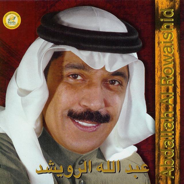Album cover art for Aya Zaman