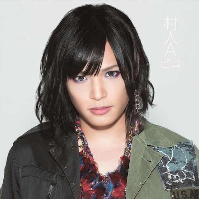 Album cover art for Murabito A