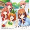 はつこい (Hatsukoi)