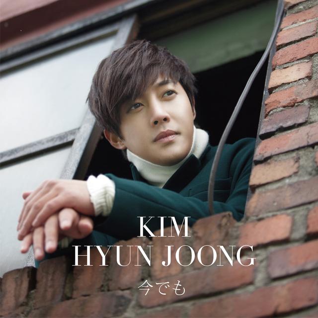 Album cover art for Imademo