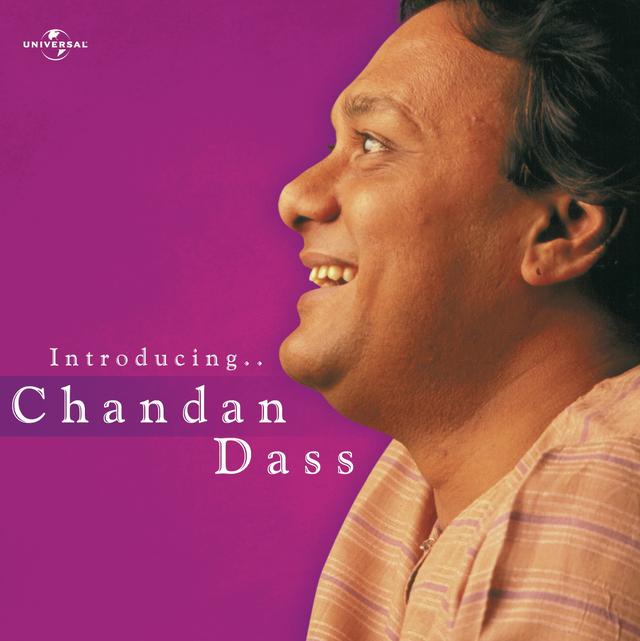 Album cover art for Introducing ... Chandan Dass