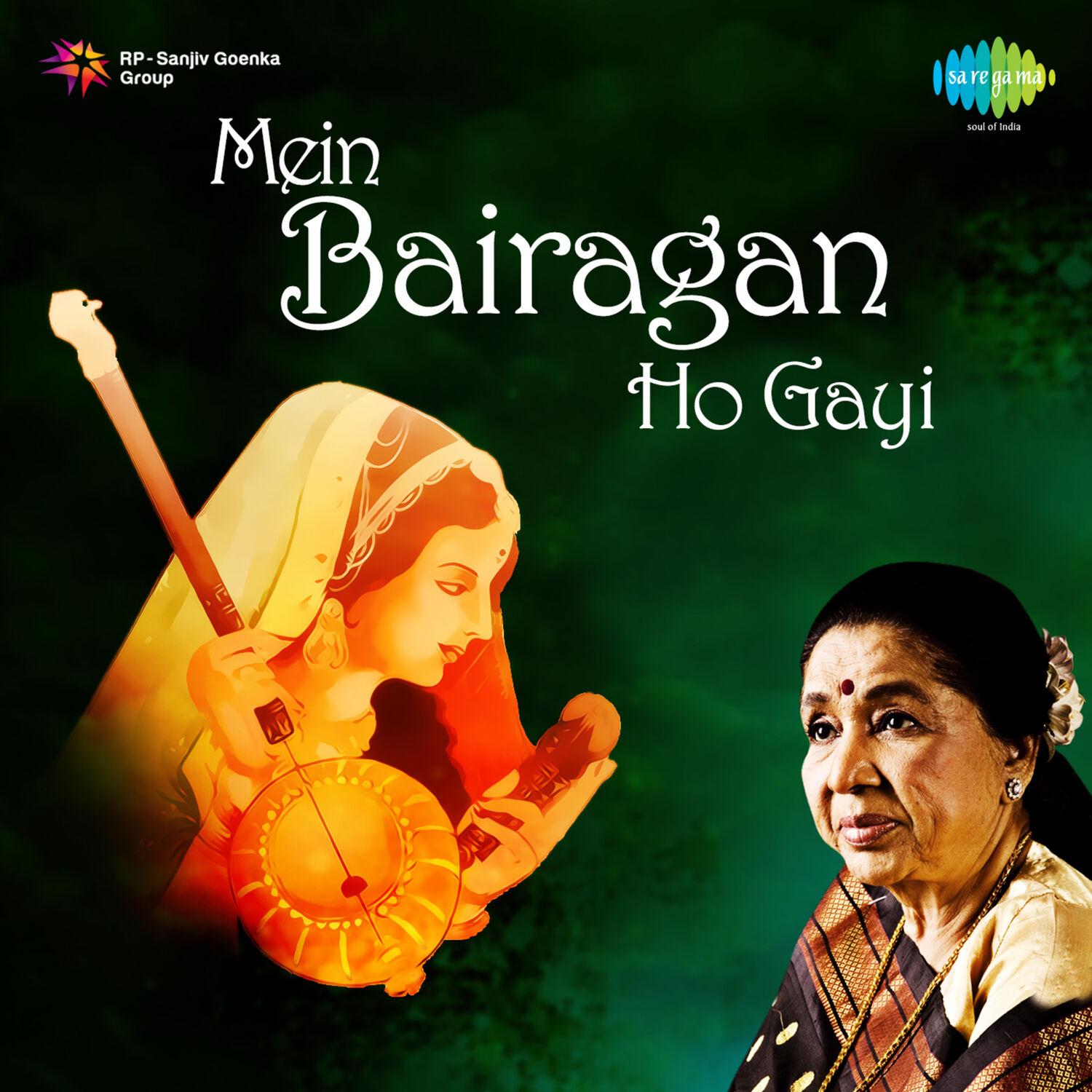 Mein Bairagan Ho Gayi