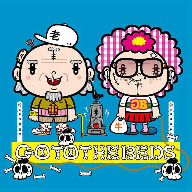 Album cover art for GO TO THE BEDS